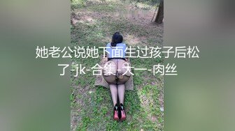 无水印1/15 志平哥约妹子身材高挑A4腰后面把大姨妈给操出来了VIP1196