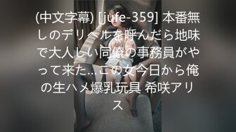 【本站推荐】勾引剪輯師剪輯室兩人瞬間勃起興奮 露出女主播的密‼️中文對話_