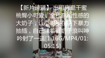 黑白配强烈反差【小西瓜黑白配】小妹妹被黑人大鸡吧狂插~淫水狂喷~巨屌狂插~多P淫乱【278V】 (103)