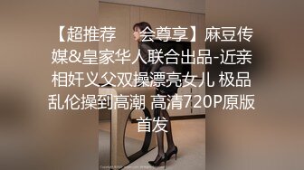 《精选2022云台泄密》真实欣赏数对男女开房造爱~性感骚女被饥渴男抓着双奶疯狂输出~张着大嘴销魂呻吟 (4)