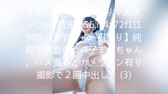 MSD-0179女儿与父亲禁忌乱伦