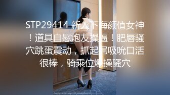 3/20最新 爆乳美女乘骑橙色小熊扭摆淫臀模拟性爱体验VIP1196