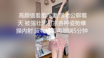 奶子很挺的极品小妹，全程露脸黑丝诱惑尿尿给狼友看，叫着爸爸道具抽插骚穴淫水多多，表情好骚呻吟可射刺激