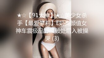 男技师：两个人感觉怎么样，舒服不，再轻点   女：力好大啊，我以为。。我要的就是抚摸啊，我都这么给你暗示了