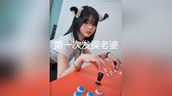 【新片速遞】  办公楼女厕全景偷拍49位美女白领嘘嘘❤️各种美鲍鱼完美呈现