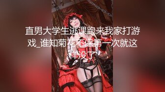 ★☆极品流出☆★高端泄密流出极品女白领反差婊子甜美的多毛妹子被领导捆绑口塞调教性爱啪啪 (1)