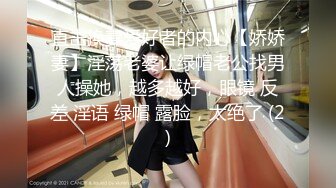 【新片速遞】 【网曝流出❤️童颜巨乳】超极品清纯女主播『Julz』与男友私拍流出 美乳女神被猥琐男友各种啪操 完美露脸 高清720P版 