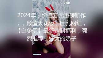 乌克兰极品女神性感妖艳妆扮与老炮友激情肉战画面唯美