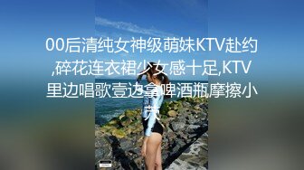 [2DF2] 大学生泡妞达人【白嫖技术博主】约操女仆制服诱惑穿黑丝袜的小美女激情啪啪 连操两炮干哭了[BT种子]