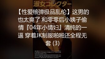 STP14174 会所全职女技师上钟 毒龙口交啪啪 被眼镜小哥操的嗷嗷叫 还让小哥射里面