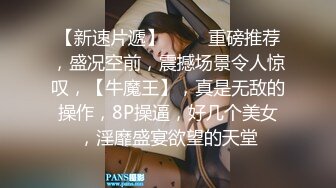 《顶级最新网红重磅》推特极品白虎大臀女神【ChloePussy69】高价付费福利第四弹~疯狂调教蜜穴高潮出水2