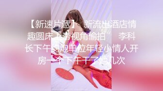 绝美校花女神来袭！【美伢】白虎一线天超粉嫩~撸死我了~