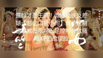 【新片速遞】 ✿明星气质✿ 极品超人气女神小江疏影 ▌多乙▌积极的车震实习生 献肉体接项目 蜜汁白虎穴迎击老总大屌[1.62G/MP4/31:38]