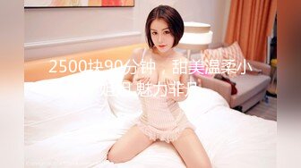 OnlyFans 网红 陈美惠 实力多P