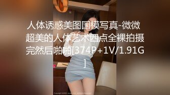 【推荐上集】彪悍伪娘坐奸直男小帅哥