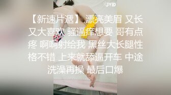 STP33365 新人超骚美少妇下海【夜色妩媚】毛坯房内无套啪啪大秀~爽，清秀白皙，花式操穴，一脸满足让人心动