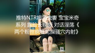 【巨乳肥臀白虎穴】极品温柔妹妹『九儿』巨乳高价定制《最新三姐妹酒吧狂欢》最劲爆 狂嗨高潮喷尿 (2)