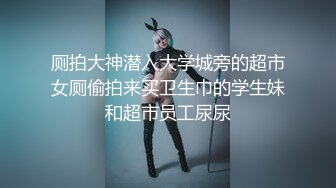 ?OnlyFans极品网红萝莉正妹loliii大尺度剧情系列付费私拍?为了抵房租用肉体偿还1~3集1080P高清无水印原版