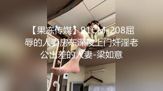 PMC-381 姚宛儿 外卖小妹肉穴换红包 虚荣骚货为钱主动给操 蜜桃影像传媒