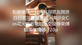 【新片速遞 】 泰名妖- gg_1207-❤️ 再怎么健身也是为了哥哥能够舒服啊，很好看的颜值，想吃棒棒糖吗哥哥！