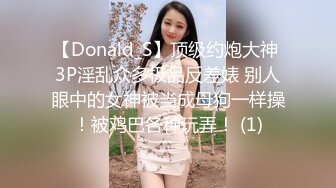 STP31354 极度淫骚美御姐！超会玩诱惑！性感黑丝美腿，美臀假屌骑乘，插得骚穴淫水直流，叫起来好骚 VIP0600