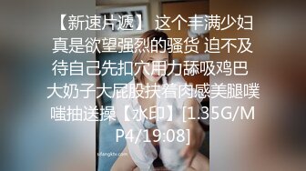 大佬【粉红君】，花了5千约神似影视女演员【赵露思】的高冷气质女神，活好嗲叫不停说太大了 (22)