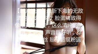 【新片速遞 】  麻豆传媒 MD-0190-2《我是苏畅我回来了⭐柔美少女正式回归》人群背后的玩火露出