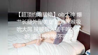 借了高利贷无法偿还的美女老师只好穿上黑丝用肉体来还债了 完美露脸