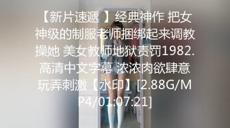 OF顶级白虎瑜伽女神【TheJessieJ】首部露三点销魂紫薇，道具三指入穴，淫水泛滥，高清原版[第一弹] (1)