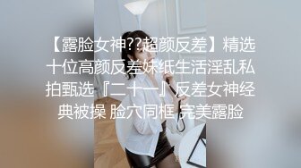 《极品瑜伽嫂子》大嫂上卧室开始换衣服看见大嫂光滑白嫩的皮肤 粉嫩的咪咪头饱满粉粉的鲍鱼