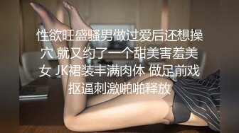 【野狼出击老王回归】实力泡妞，我看你不错想嫁给你：你每天操不同的女人，我去约炮各种男人，好不好 哈哈哈，有趣的对白 开炮！