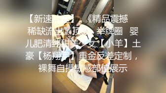 笑眯眯大奶颜值女神小露逼逼，吊带裙掏出奶子揉捏，揉搓小穴掰开特写，扭动屁股娇喘浪叫，看着很是诱人