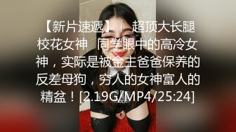 合租房冒死门缝偷窥 身材火爆的美少妇洗澡