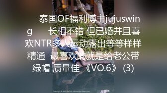 《强烈推荐极品CP》清一色气质小姐姐韵味少妇女蹲厕近景逼脸同框偸拍数位美女方便 赏逼赏脸有极品比比 (1)