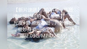 STP14307 最美爆乳嫩模网红〖闫盼盼〗3月性感吊带诱惑美乳私房流出 极致诱惑 爆乳翘挺 好想肏她 超诱惑