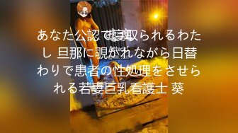 《精品厕拍》大神vap夜场简陋肮脏公共女厕所多机位偸拍漂亮气质美眉们方便撅着大屁股阴部完美呈现