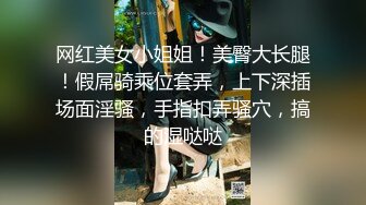 勾搭女前台公寓偷情，ID认证申请达人