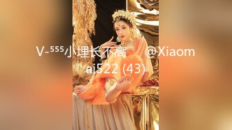 XKTC-016-亲哥兽欲.下药迷奸清纯妹妹-望月优奈