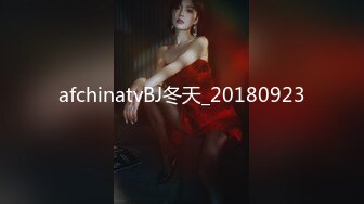 劲爆完美身材极品尤物〖ChineseBunny〗喜欢小骚逼这样坐哥哥身上吗 小骚货主动骑乘哥哥身上深插扭动小穴吞肉棒