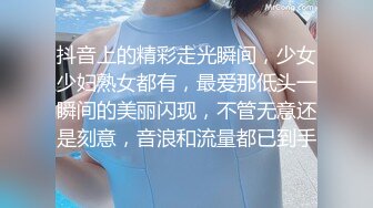 小马开大车，17cm奶狗VS黑丝巨乳丰满御姐，被姐姐榨的干干的