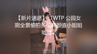 SWAG 24分钟!用身体勾引大学助教换取学分all pass成功 Nana