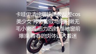   勾搭远房婊妹，浴室内强行扒光，已经迫不及待了黑丝高跟小诱惑，沙发前交大鸡巴