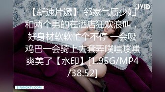 极品美娇妻『亨利夫妇』邀单男操黑丝淫妻 猛烈抽插 口爆吞精 感谢您的蛋白质1