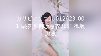 STP26831 外围女神下海  模特身材  美爆了【正妹儿】蛋都撸炸了 肉棒跳蛋轮流自慰 呻吟太酥了