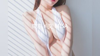 東京￥交 MISA