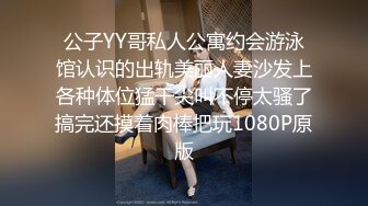 [高清无水印]内裤哥会所干头牌大奶美女,鸡巴太大美女说小BB受不了了好烫好麻