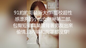 婴儿肥卡哇伊03年萌妹！无毛嫩穴全裸自摸！白皙皮肤贫乳，掰开小穴特写，翘起圆润美臀摇摆