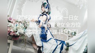 淫荡老婆操出白浆