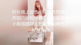  《监控破解》精瘦小伙把高颜值美女操到喊受不了了