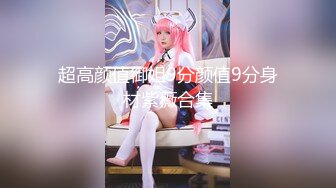 【新片速遞】  【超清AI画质增强】2022.8.17，【与熟女的故事】，美艳人妻收割机，一晚上两场，从KTV到闺房，软玉温香潇洒